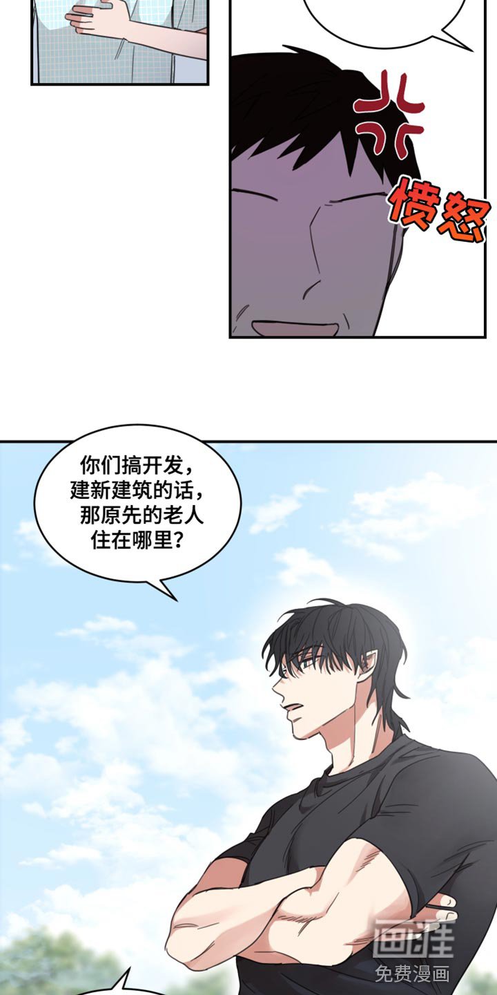 第21章：顶嘴