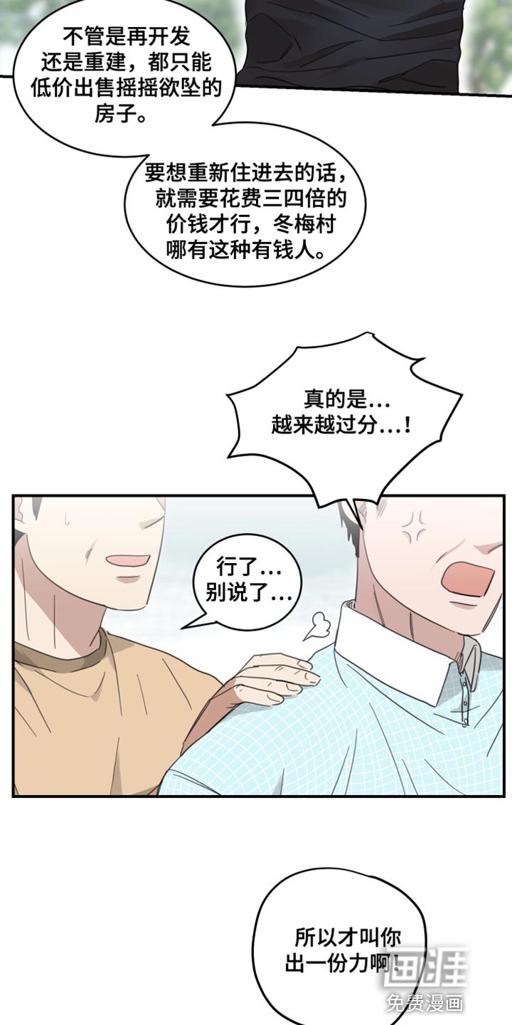 第21章：顶嘴