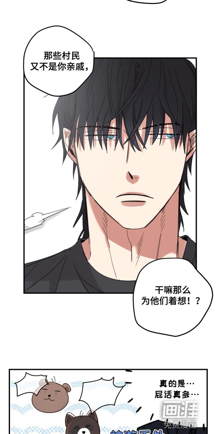 第21章：顶嘴
