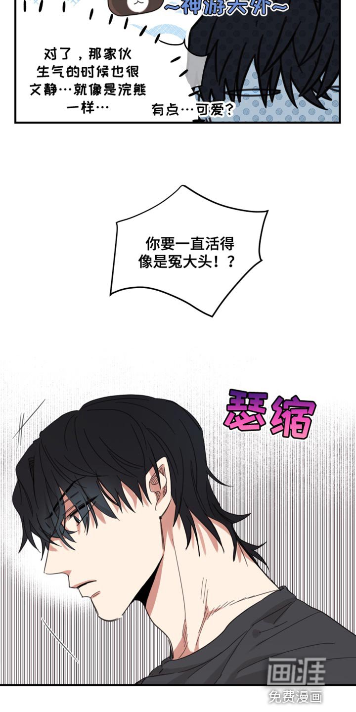 第21章：顶嘴