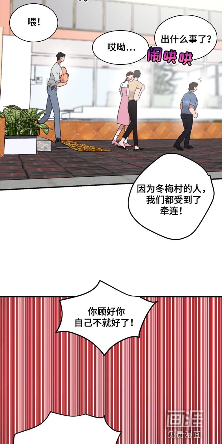 第21章：顶嘴