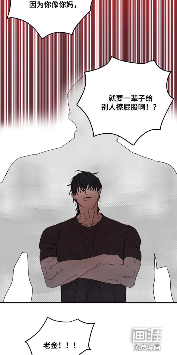 第21章：顶嘴