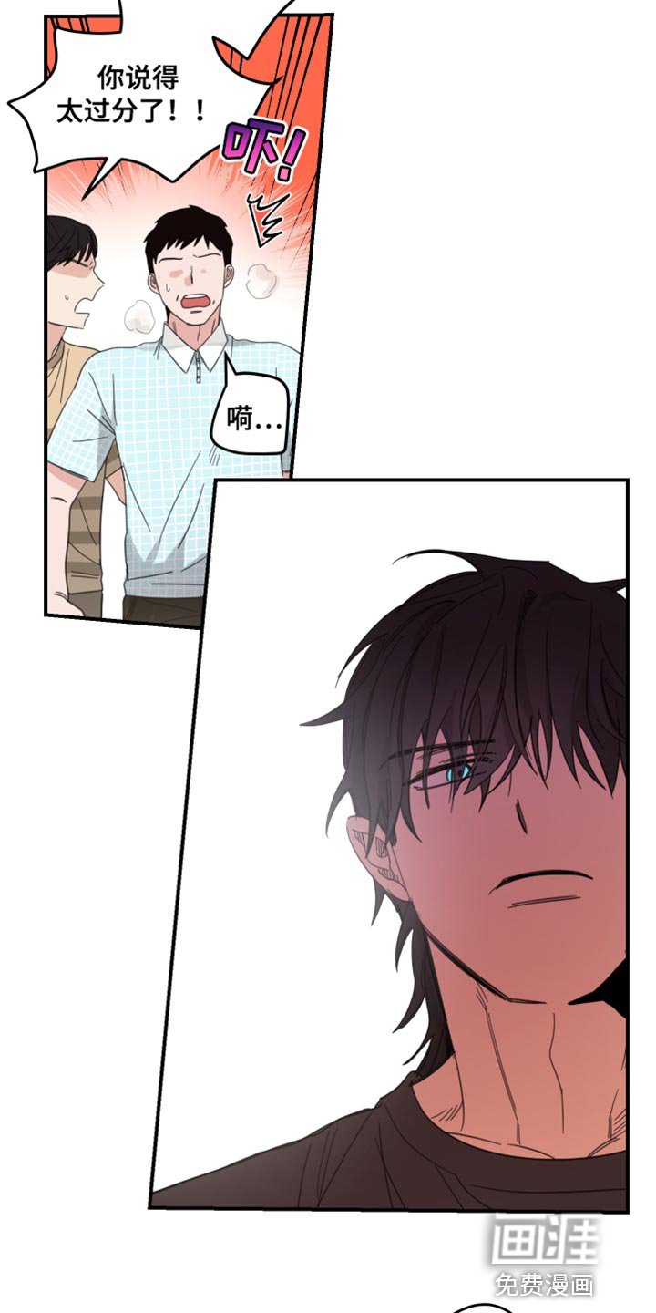 第21章：顶嘴