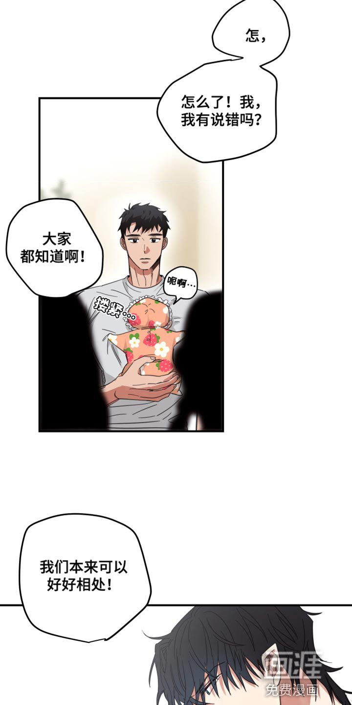 第21章：顶嘴
