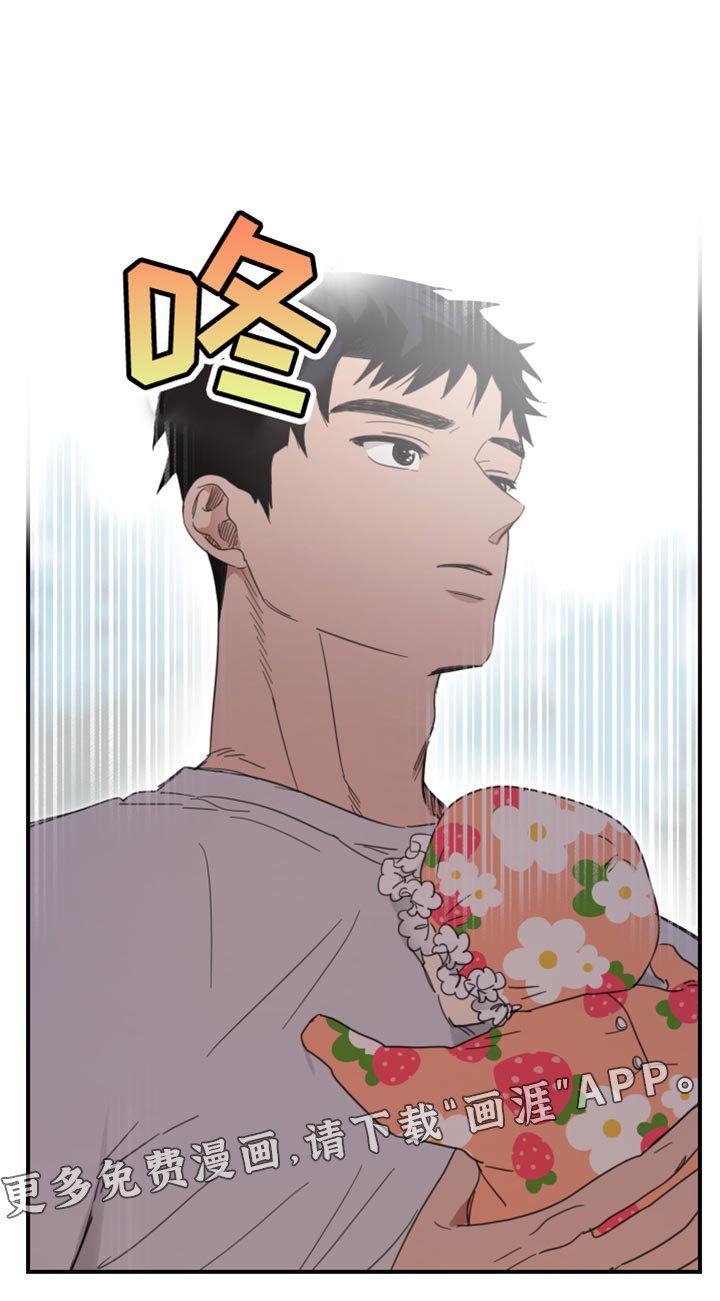 第21章：顶嘴