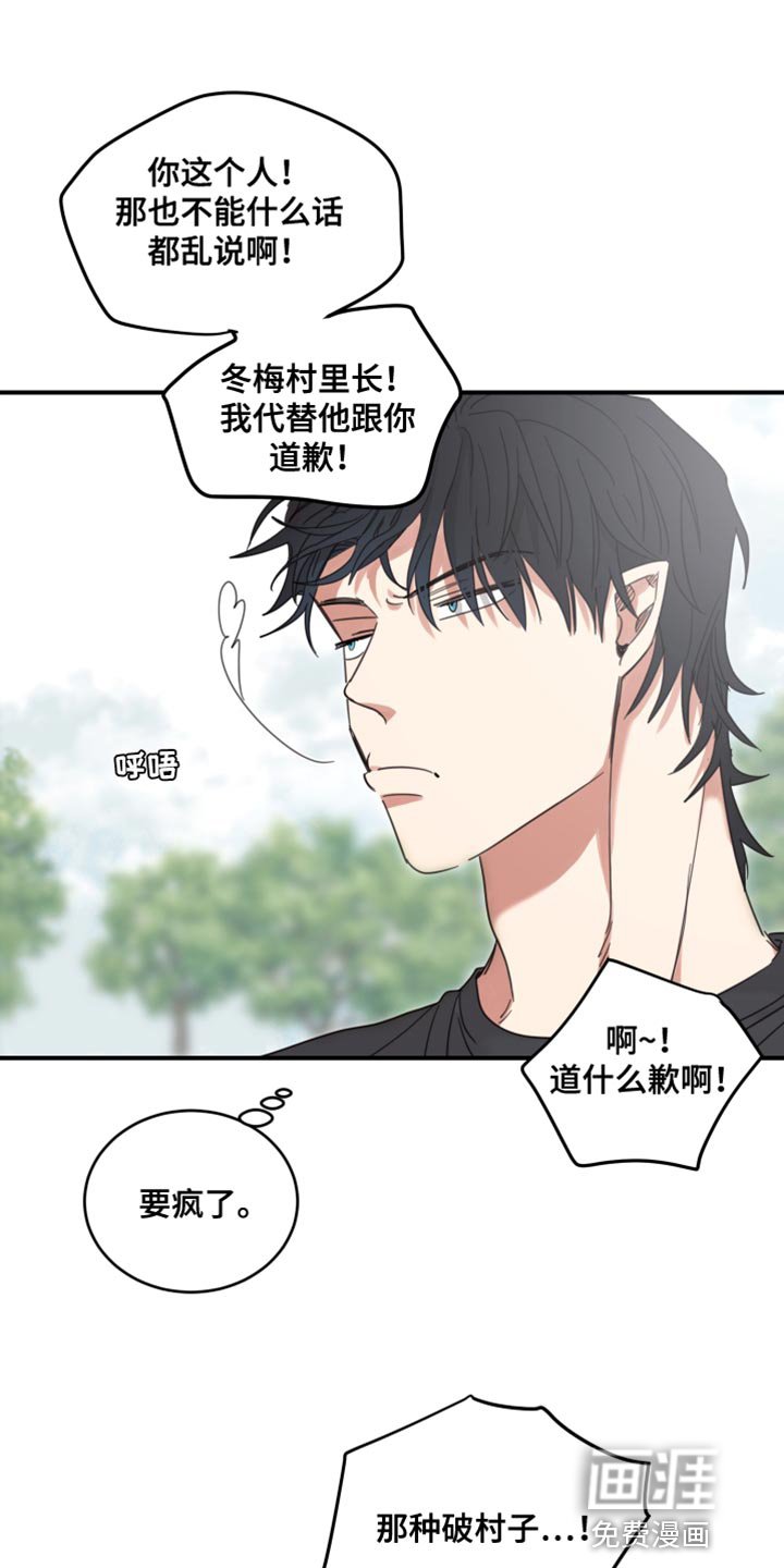 第22章：下次别这样了