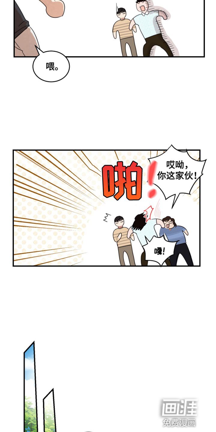 第22章：下次别这样了