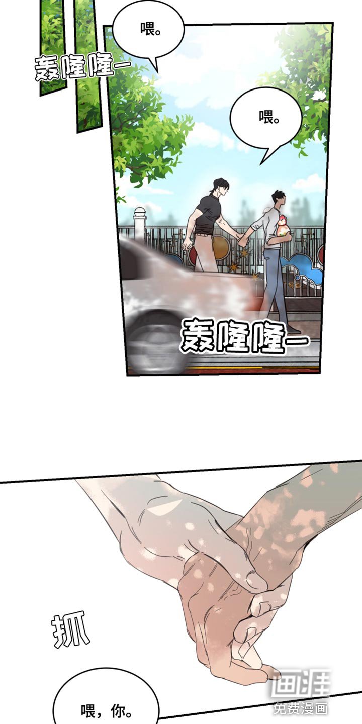 第22章：下次别这样了