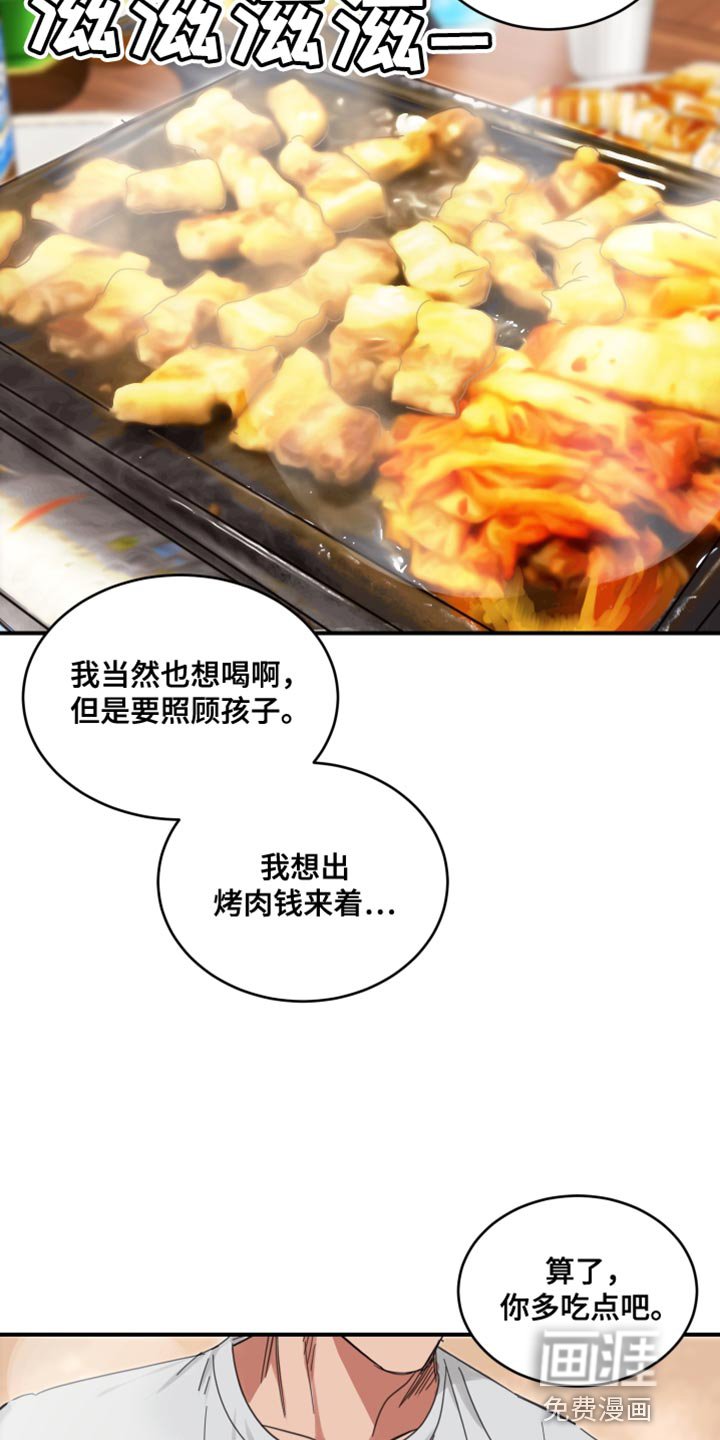 第22章：下次别这样了