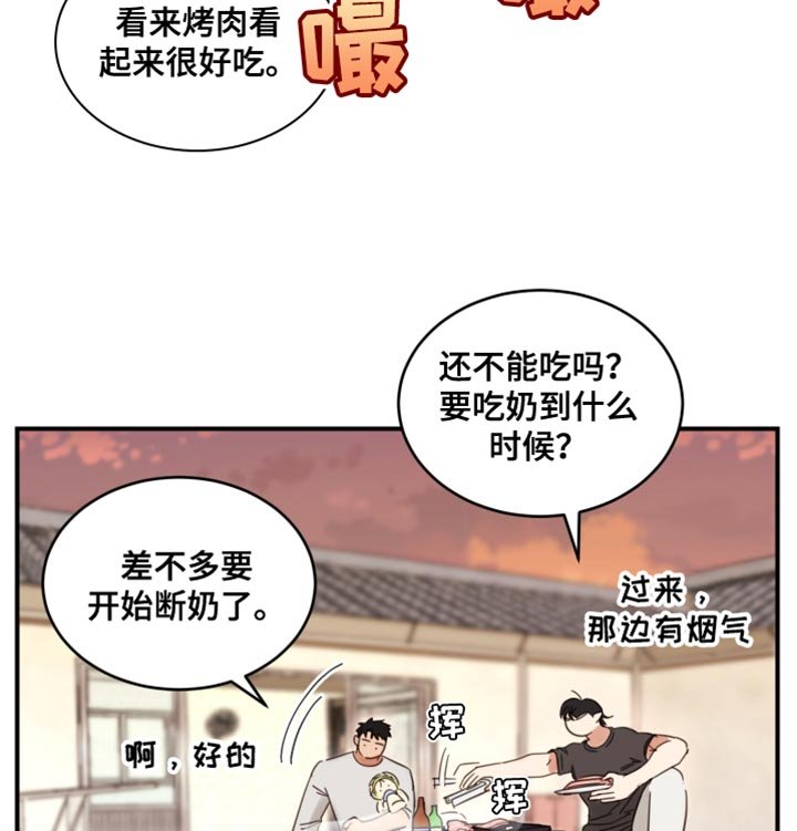 第22章：下次别这样了