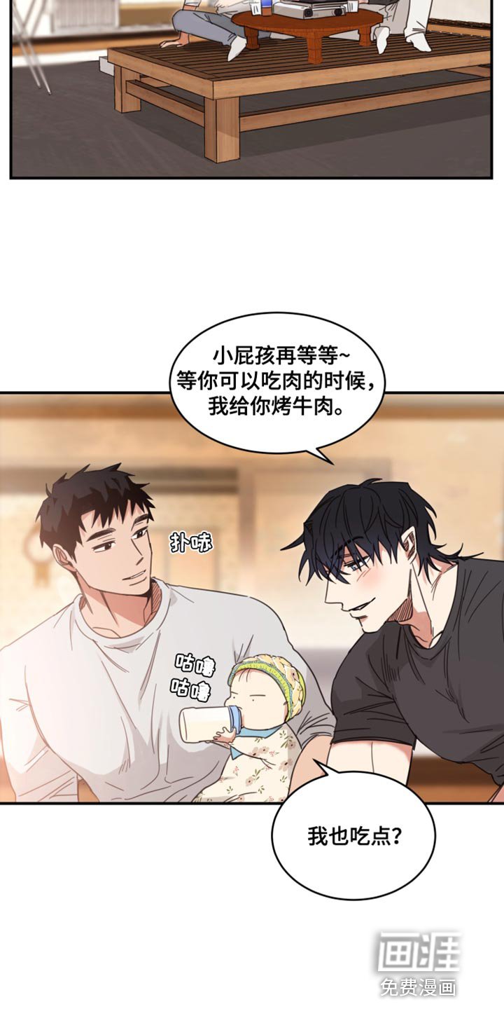 第22章：下次别这样了