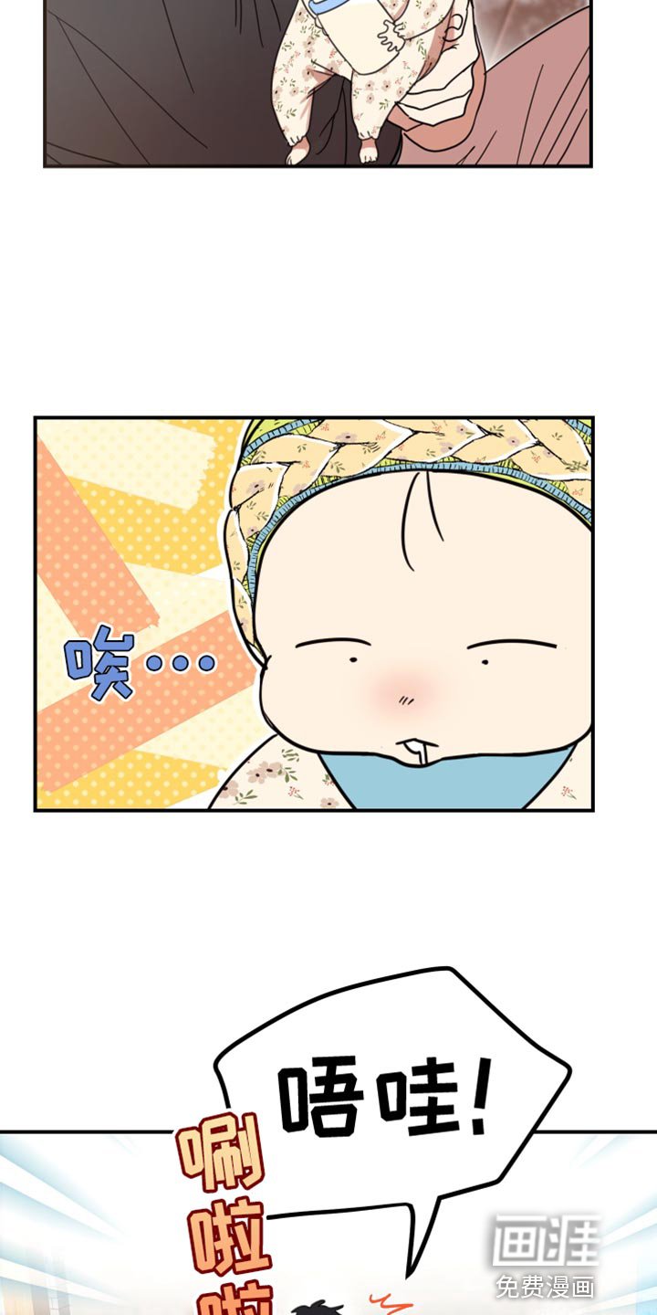 第22章：下次别这样了