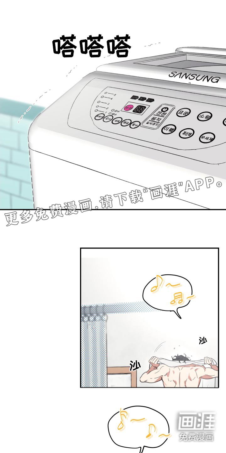 第23章：洗碗