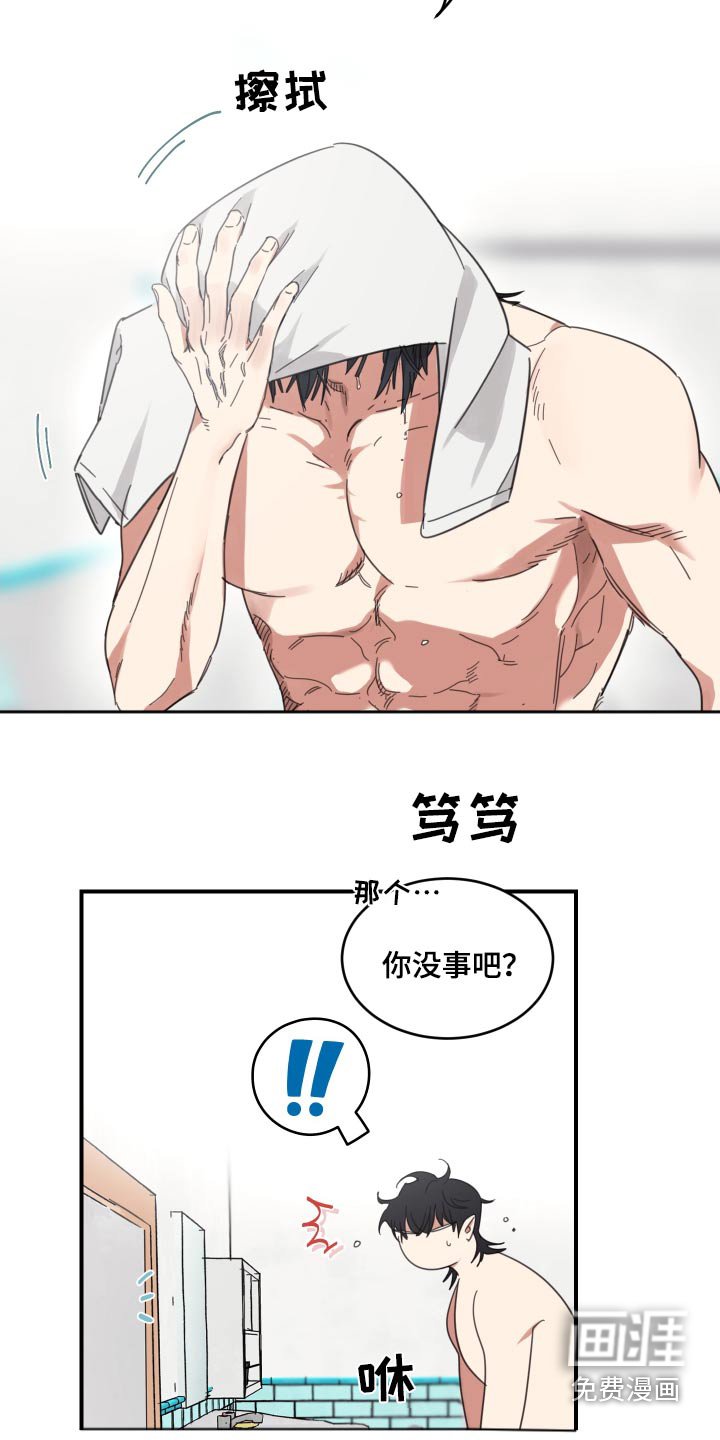 第23章：洗碗