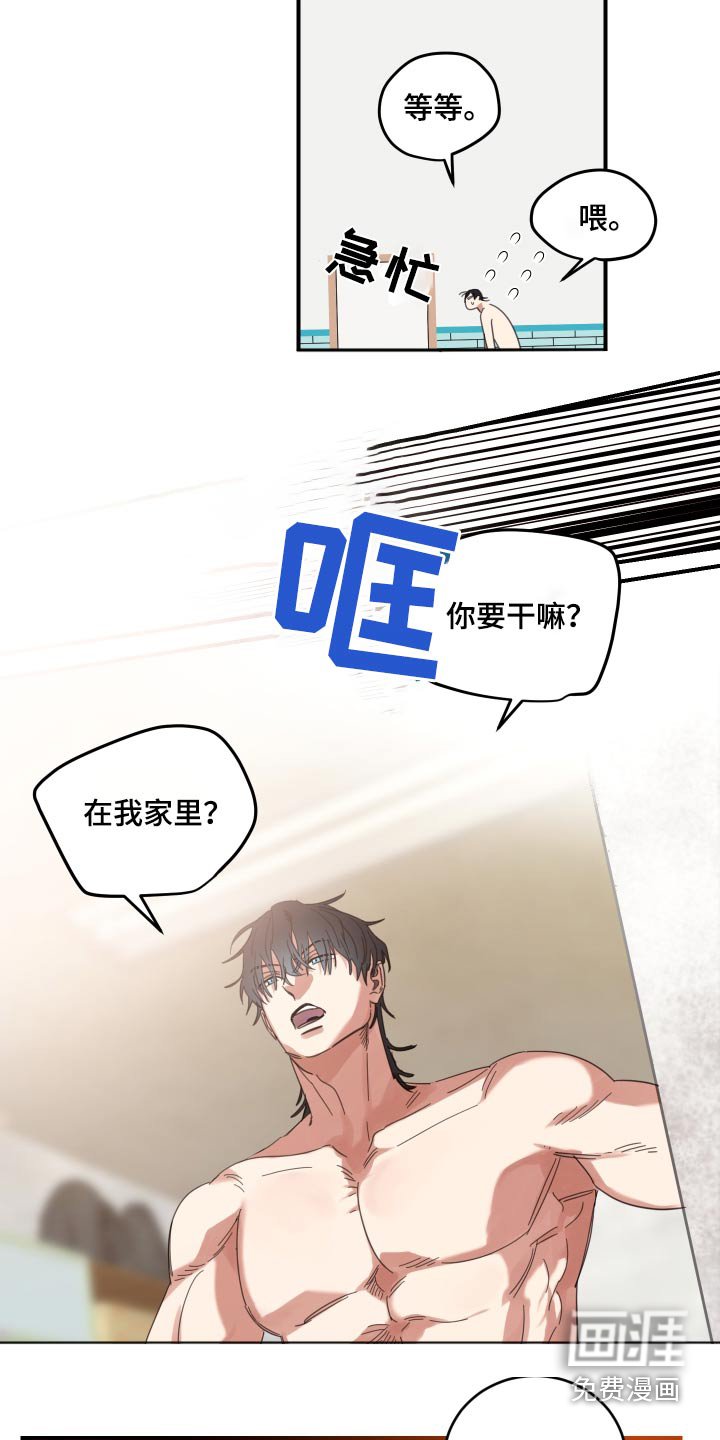 第23章：洗碗
