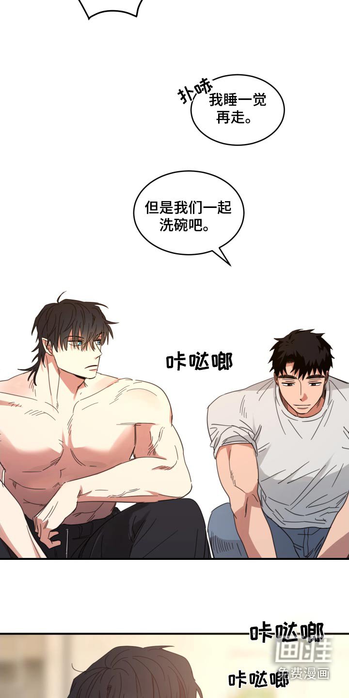 第23章：洗碗