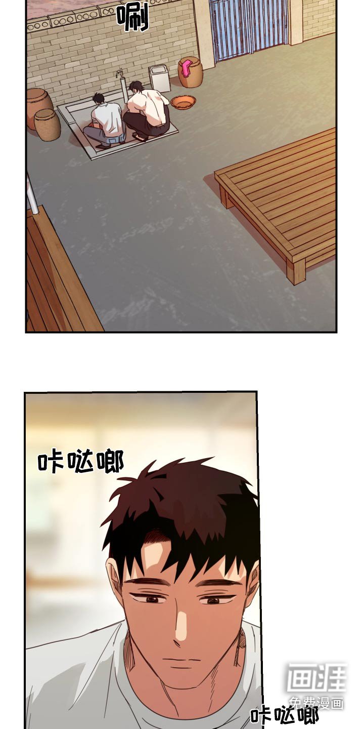 第23章：洗碗