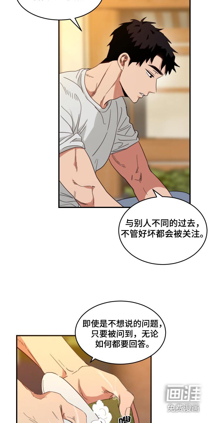 第23章：洗碗