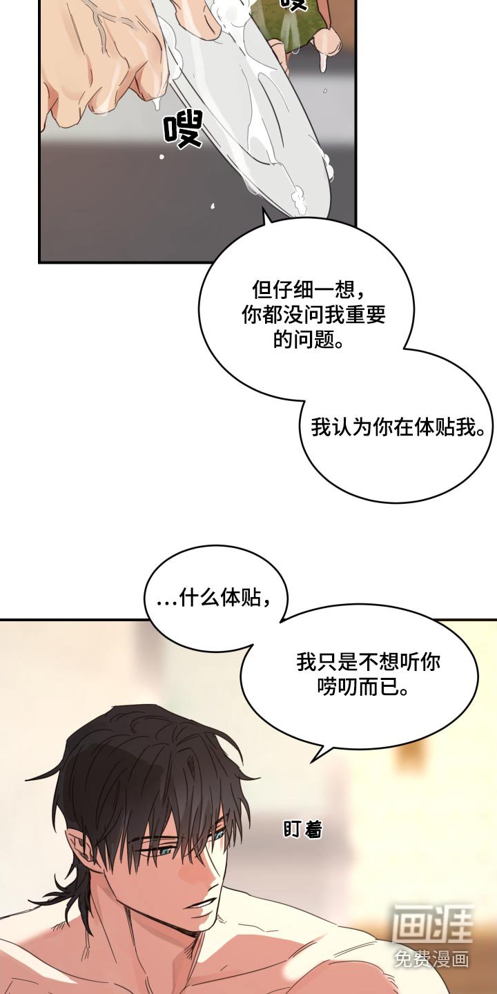 第23章：洗碗