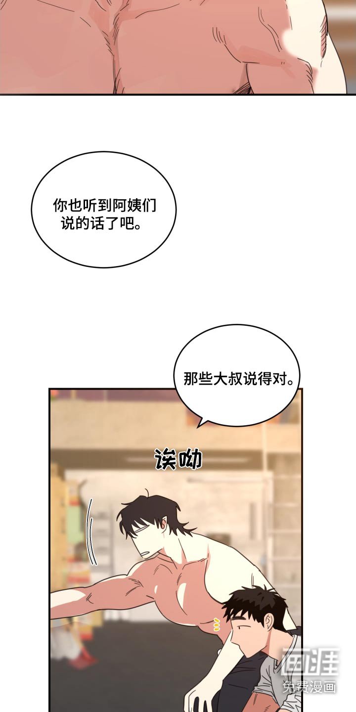 第23章：洗碗