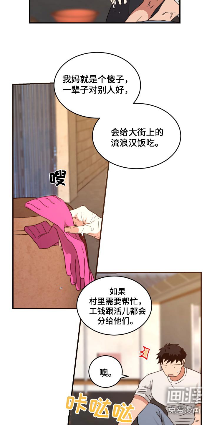 第23章：洗碗