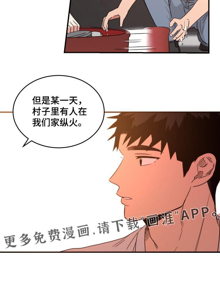第23章：洗碗