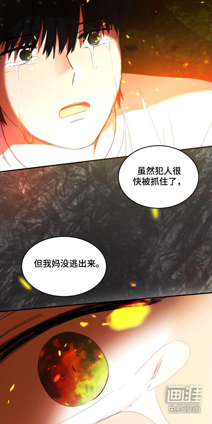 第24章：逃避