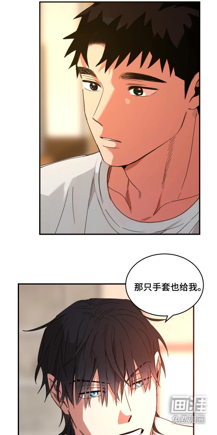 第24章：逃避