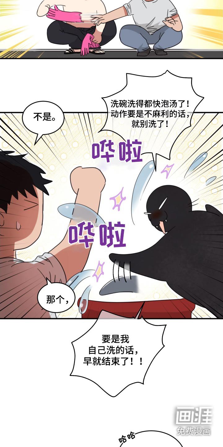 第24章：逃避