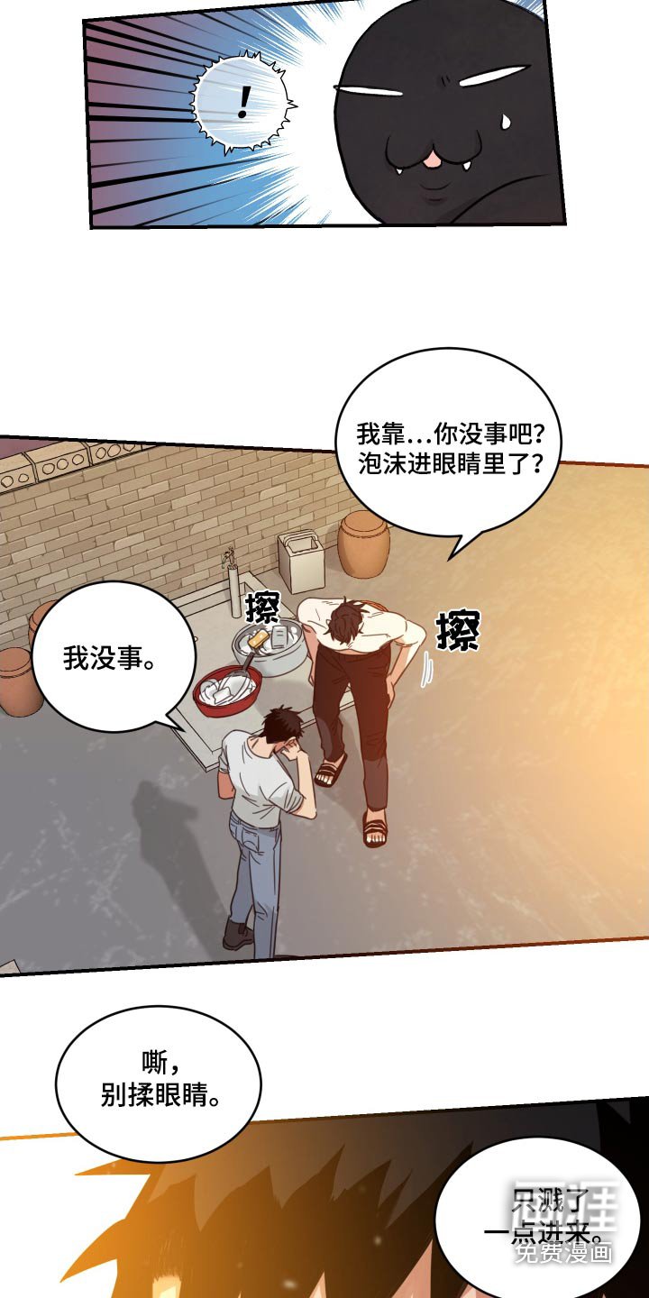 第24章：逃避