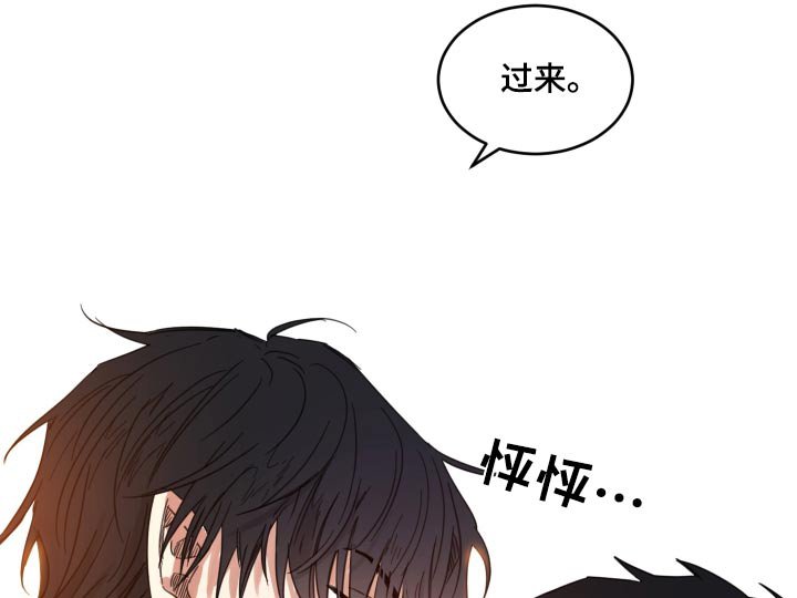 第24章：逃避