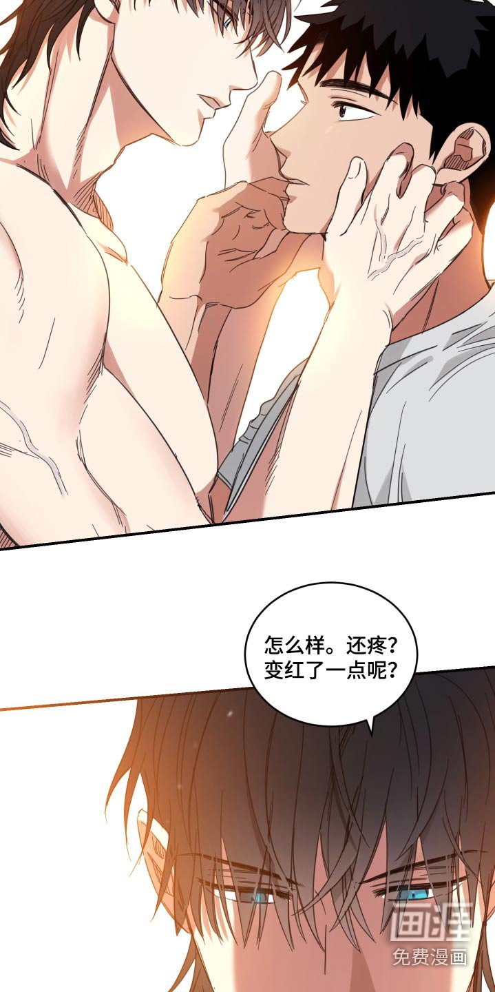 第24章：逃避