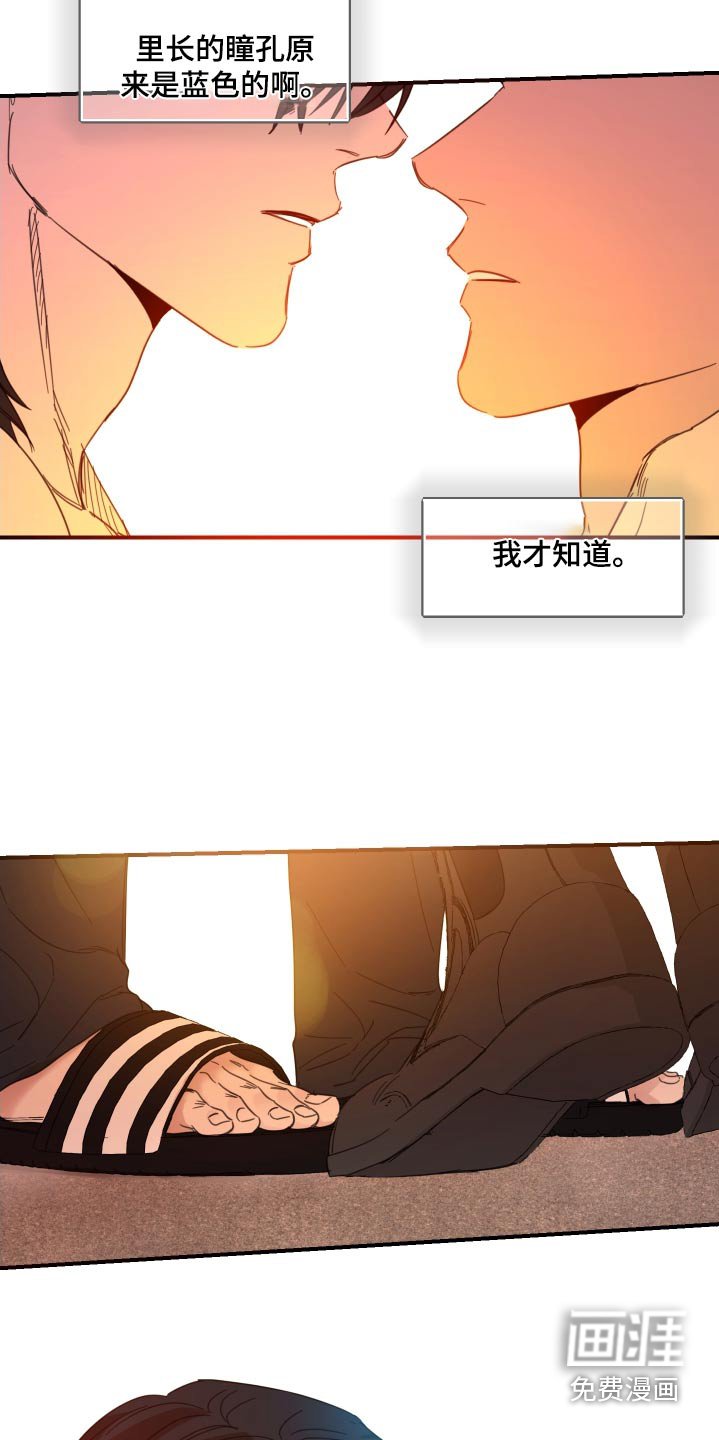 第24章：逃避