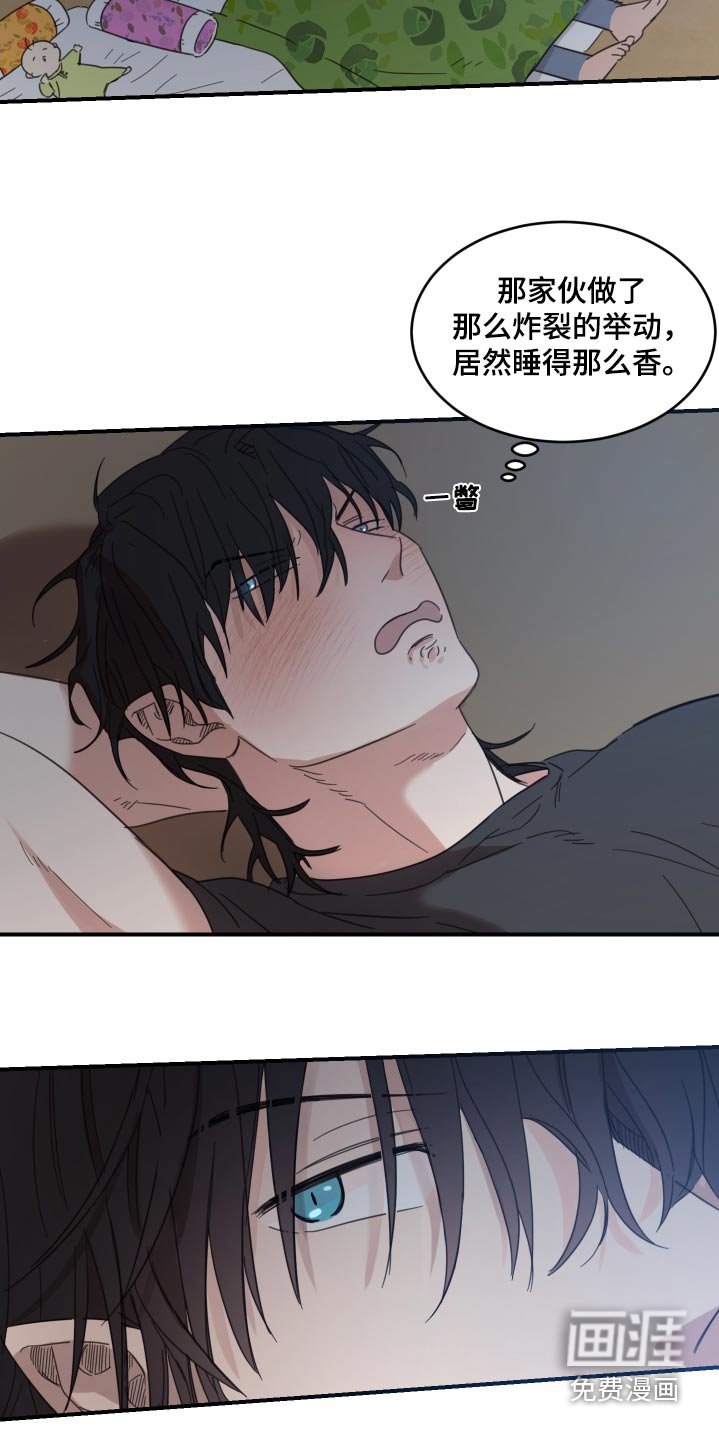 第24章：逃避