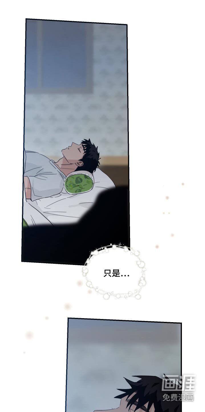 第24章：逃避