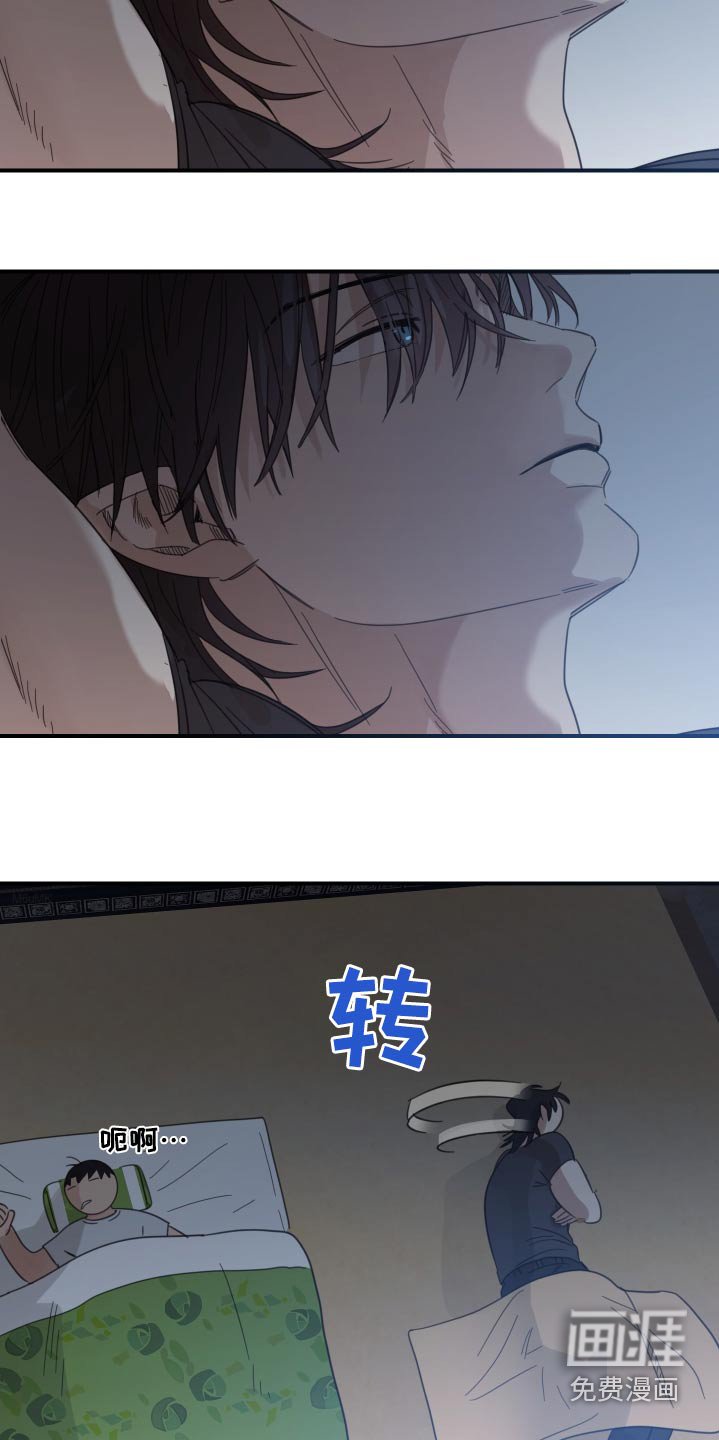 第24章：逃避