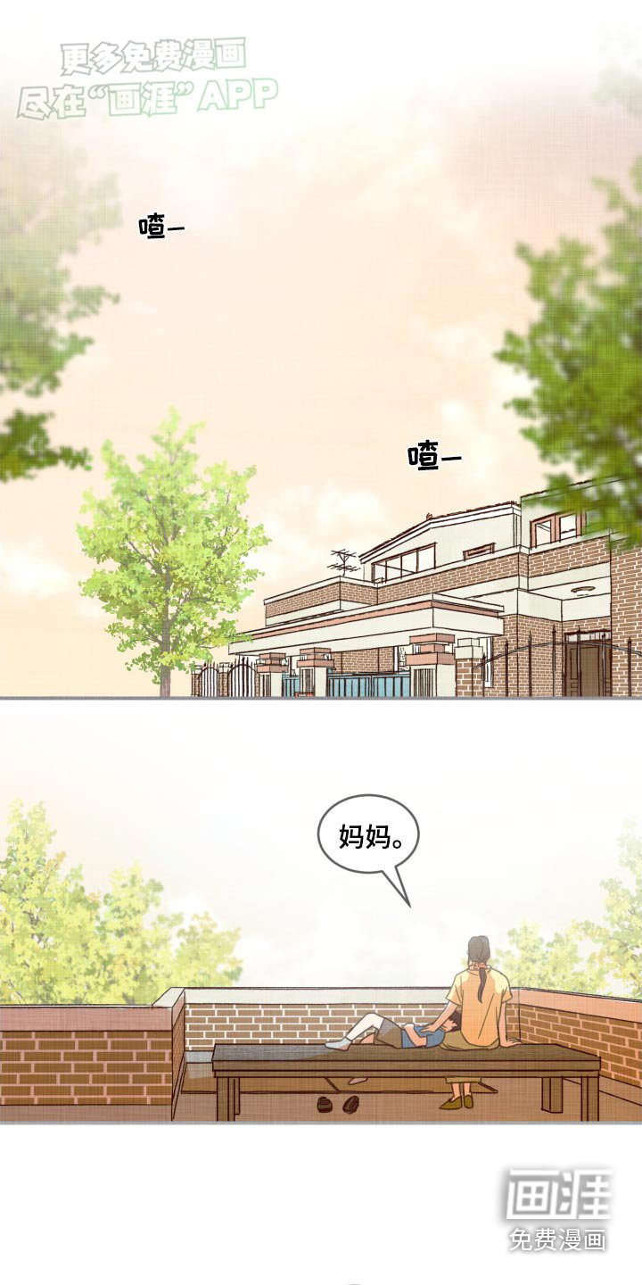 第25章：醒来