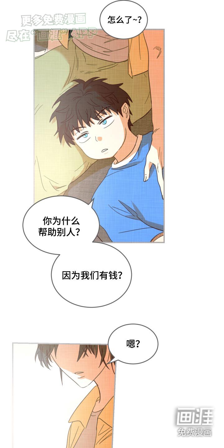第25章：醒来