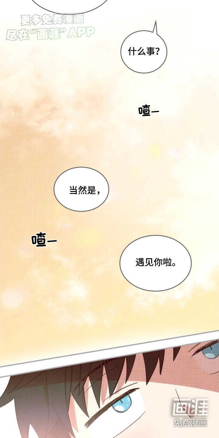 第25章：醒来