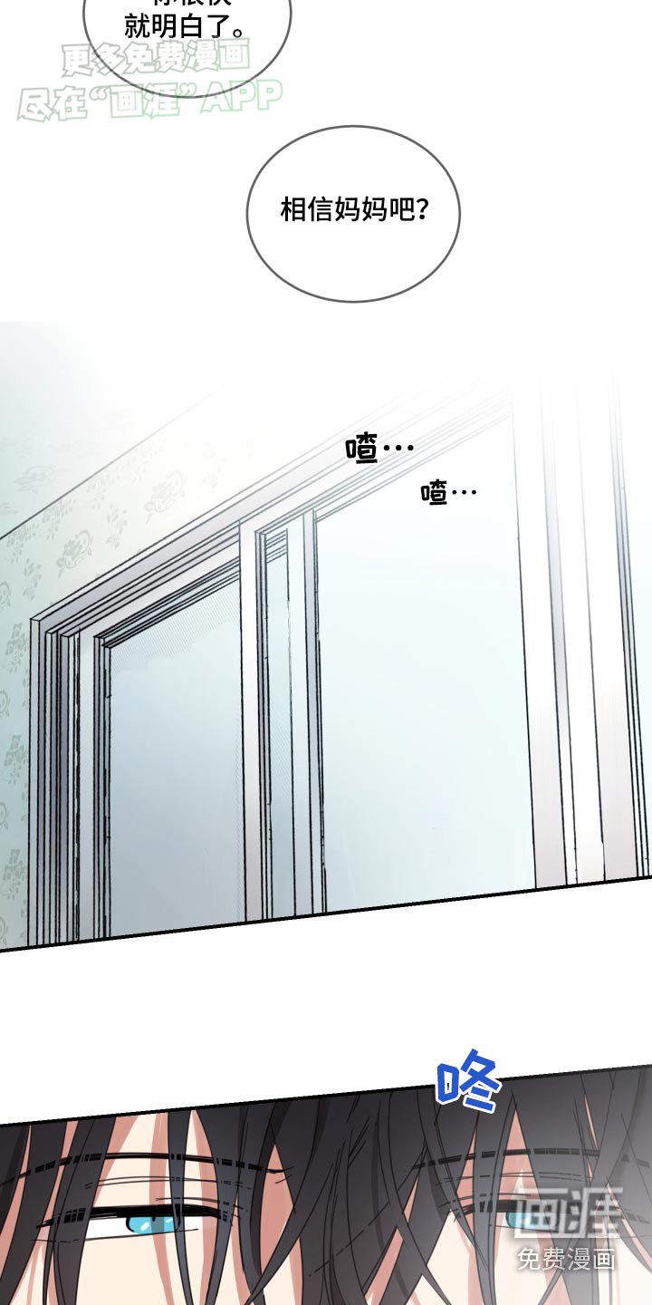 第25章：醒来