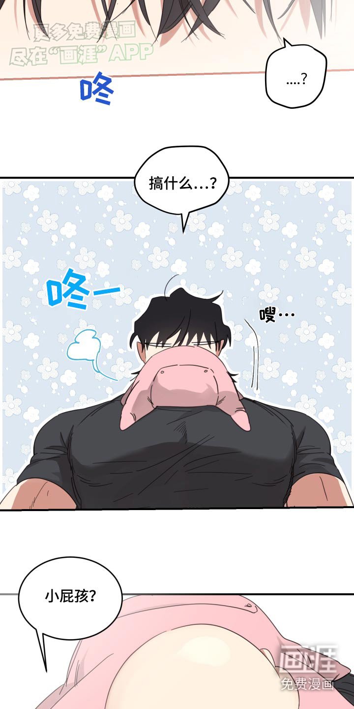 第25章：醒来