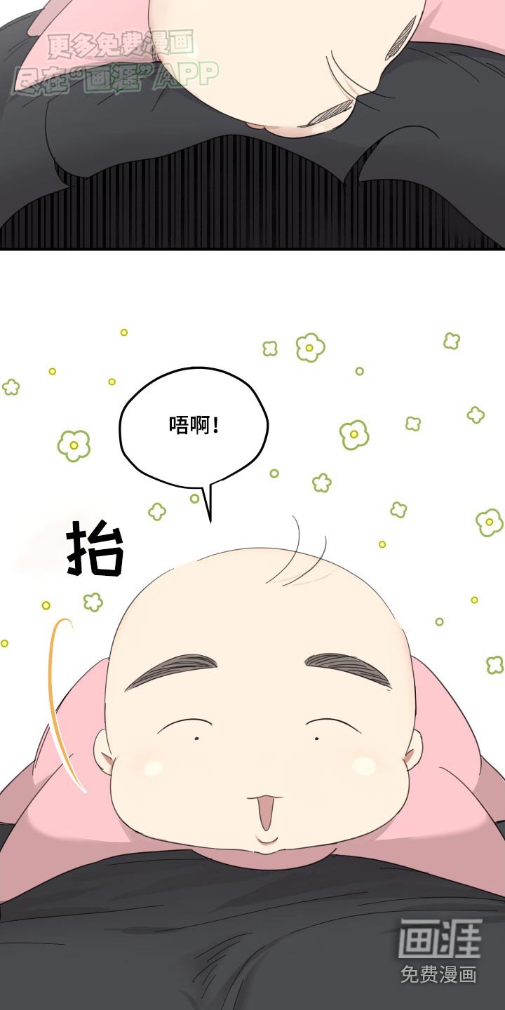 第25章：醒来
