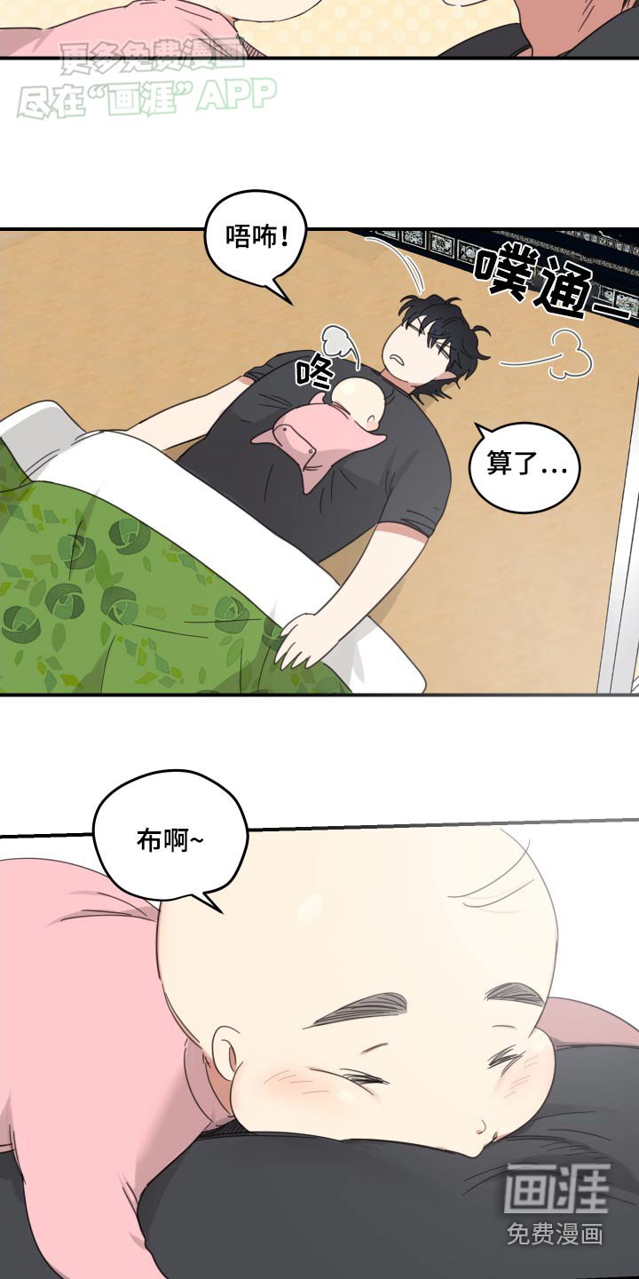 第25章：醒来