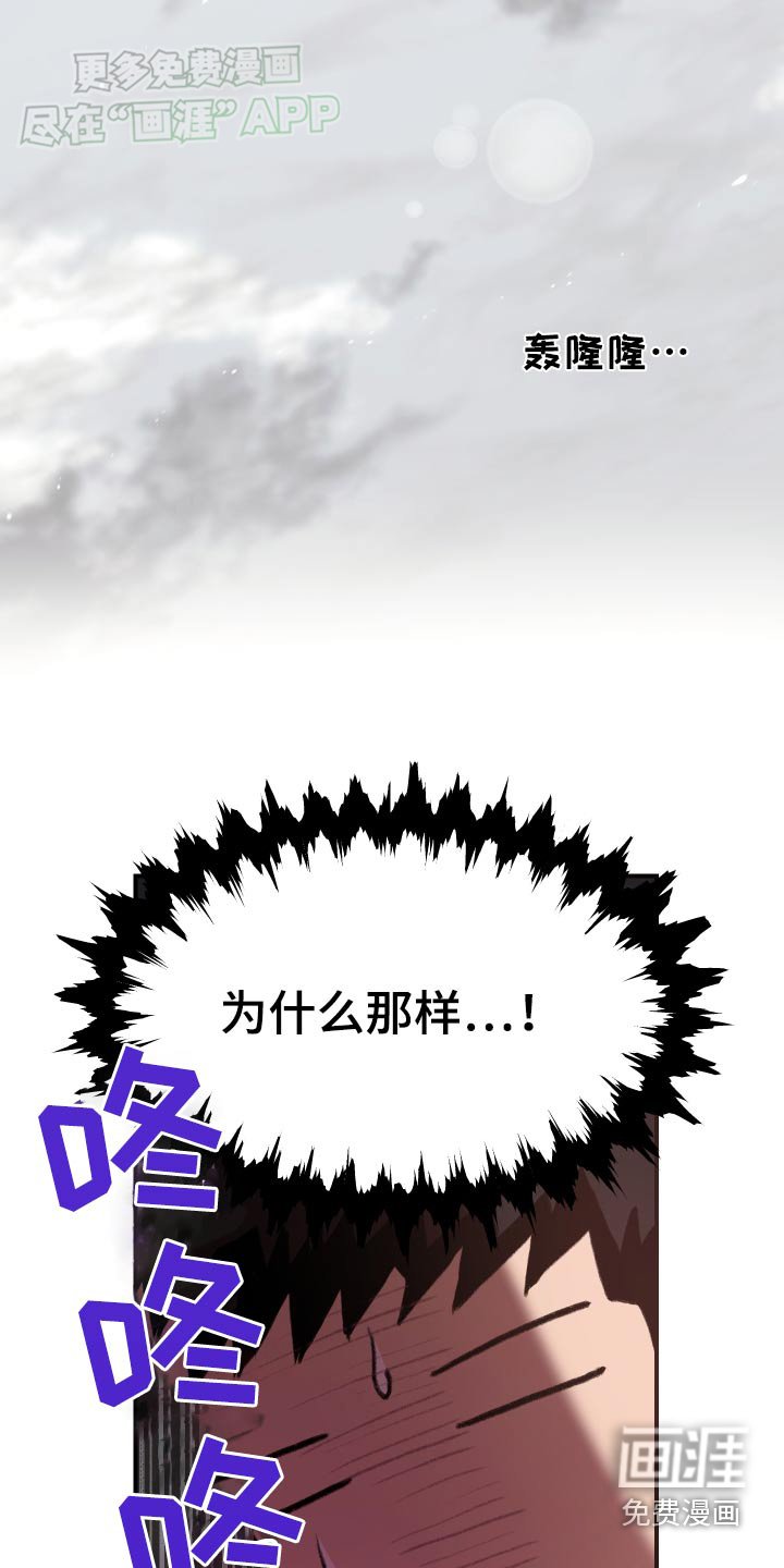 第25章：醒来