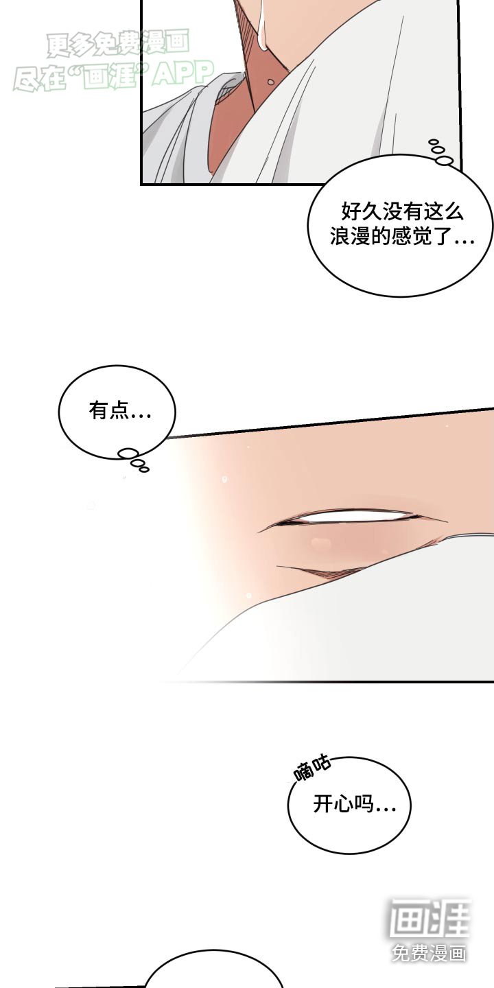 第25章：醒来