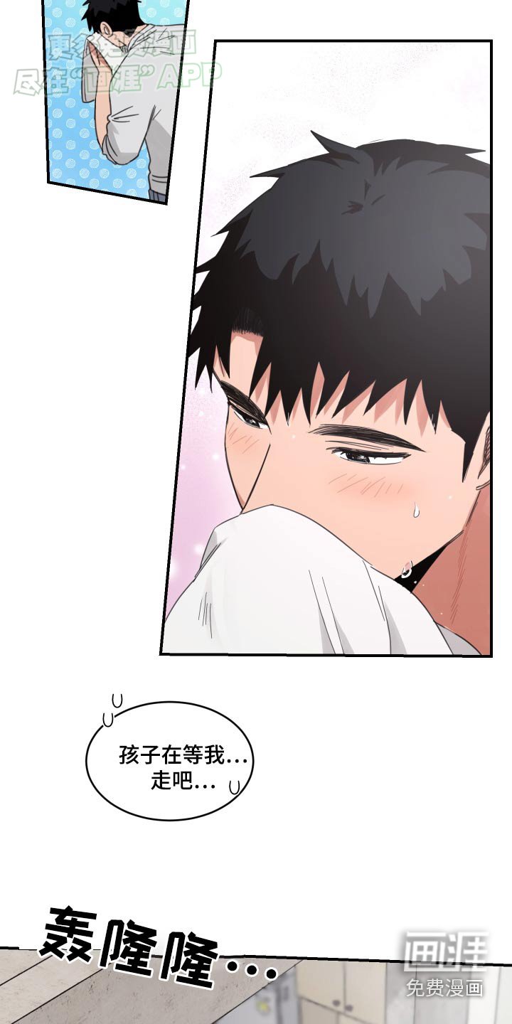 第25章：醒来