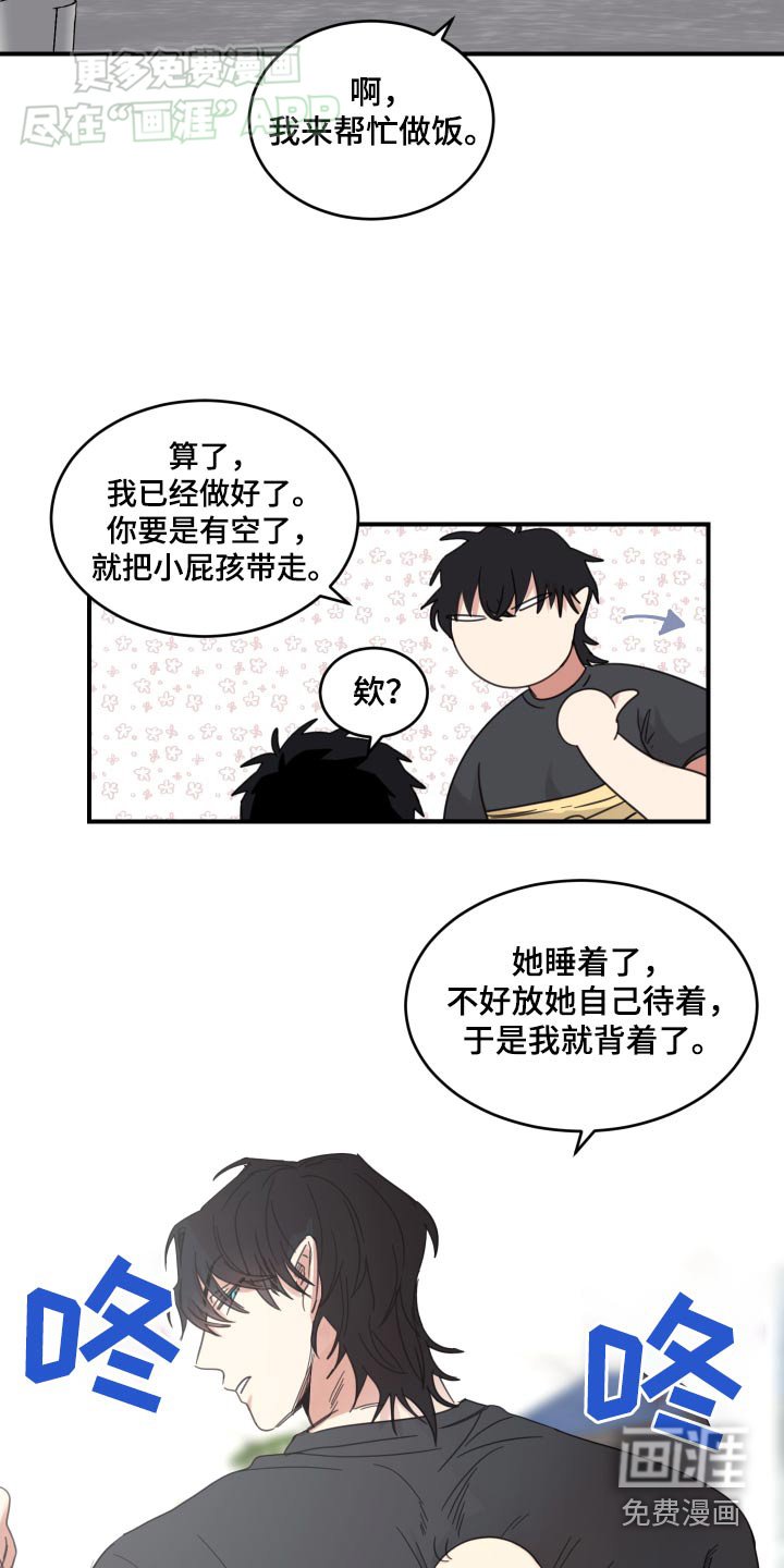 第25章：醒来