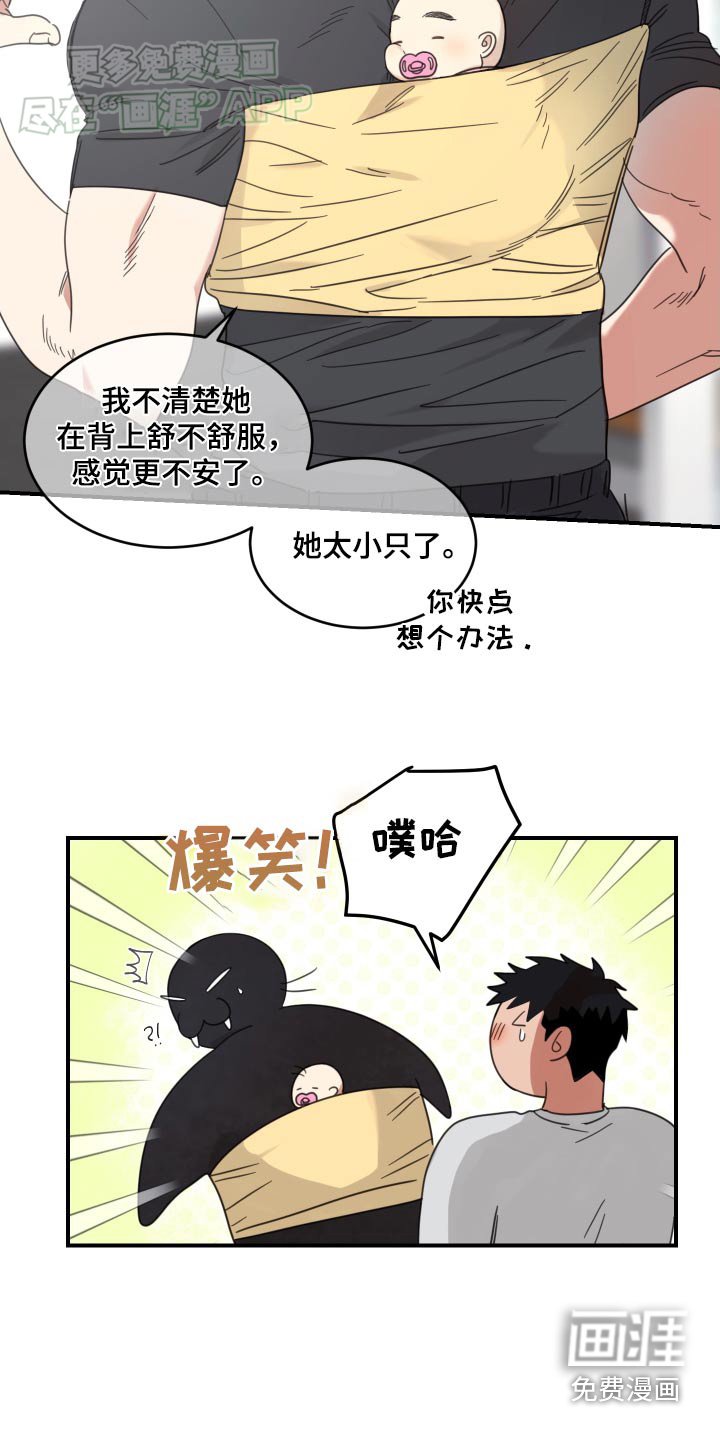 第25章：醒来