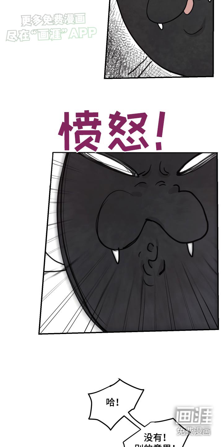 第26章：吃饭