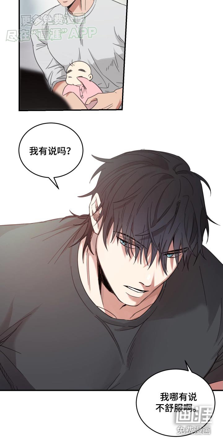 第26章：吃饭